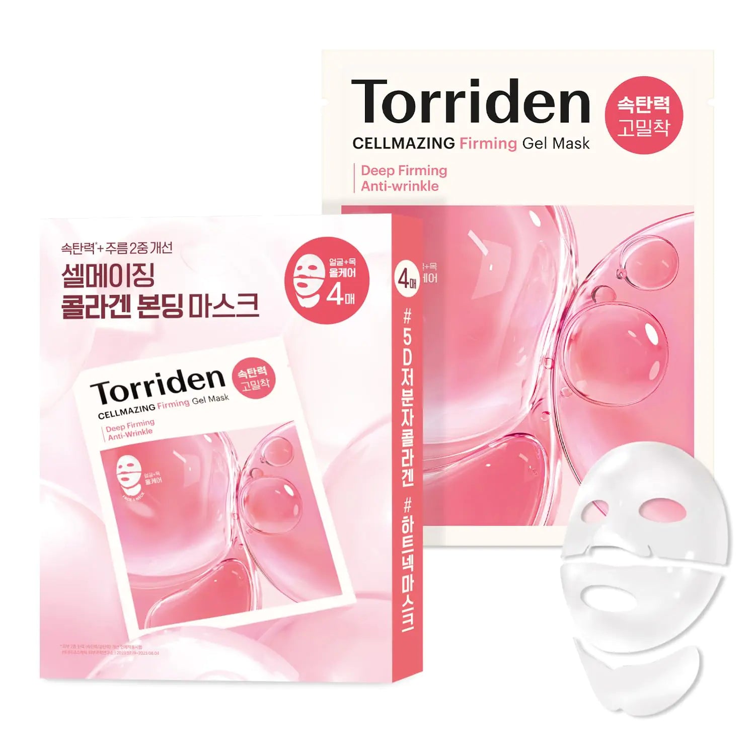 Torriden CELLMAZING Collagen Firming Gel Facial & Neck Sheet Mask - Pack of 4