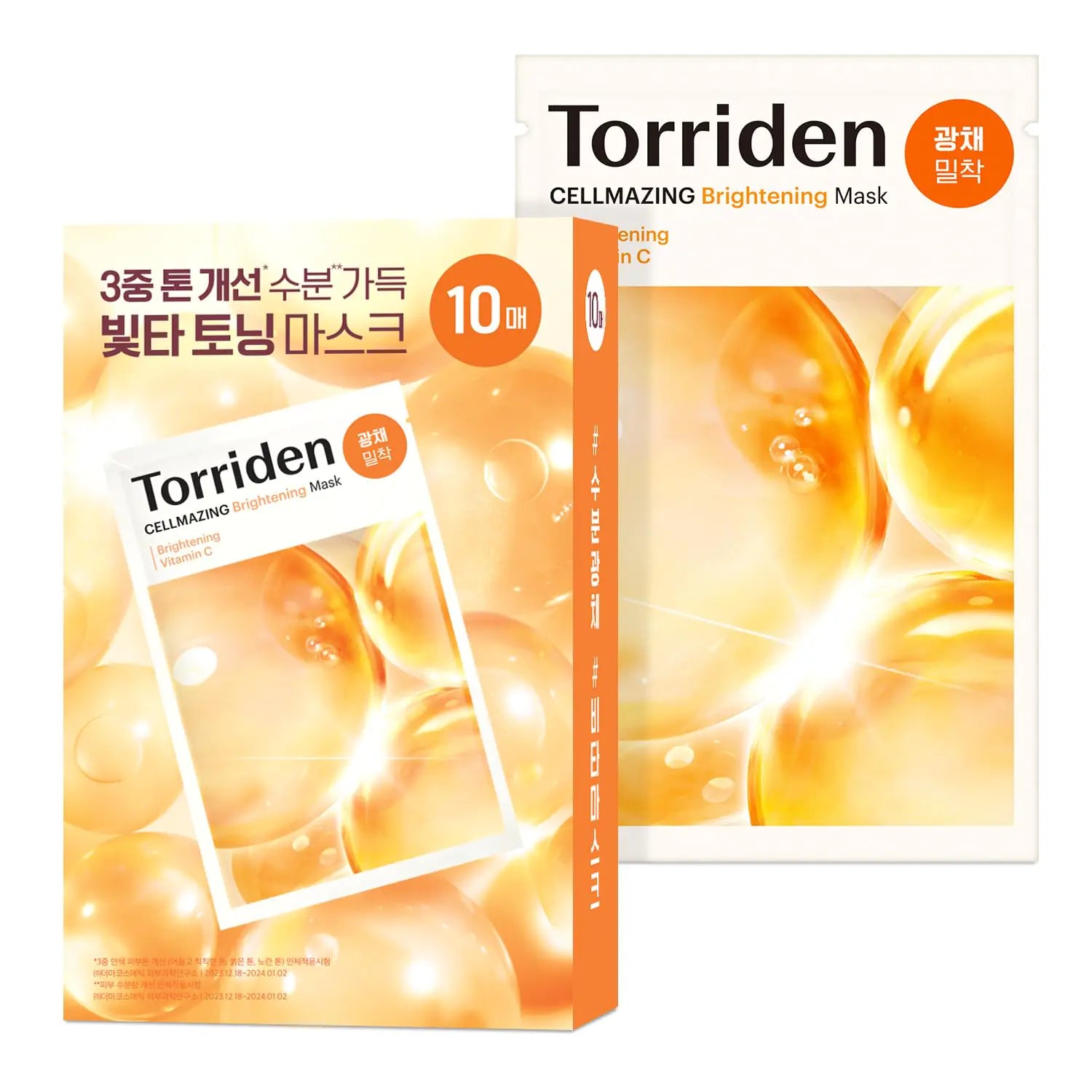 Torriden CELLMAZING Vita C Sheet Mask - Brightening 10 Sheet Pack