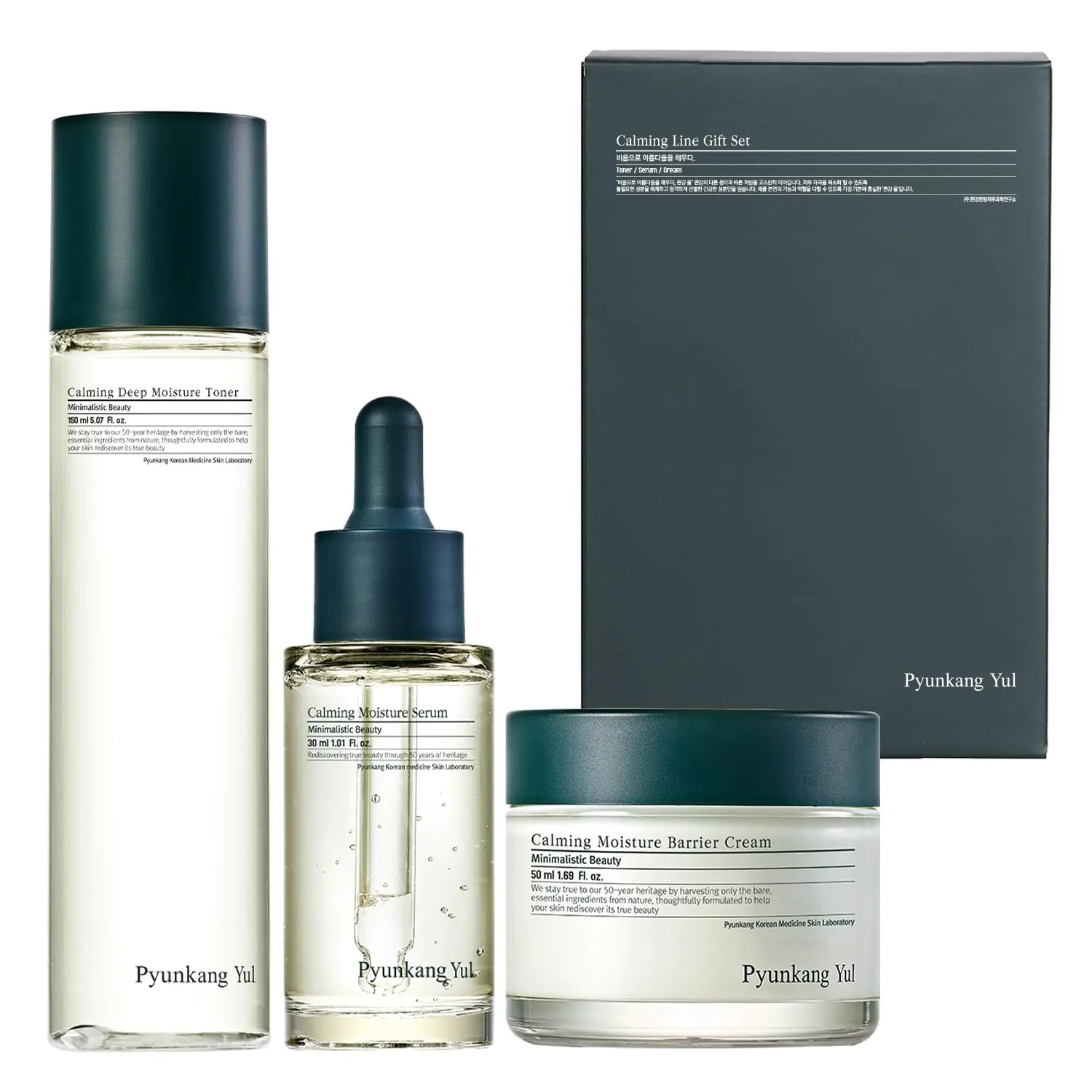 Pyunkang Yul Calming Line Gift Box Set - Korean Skincare Essential Kit
